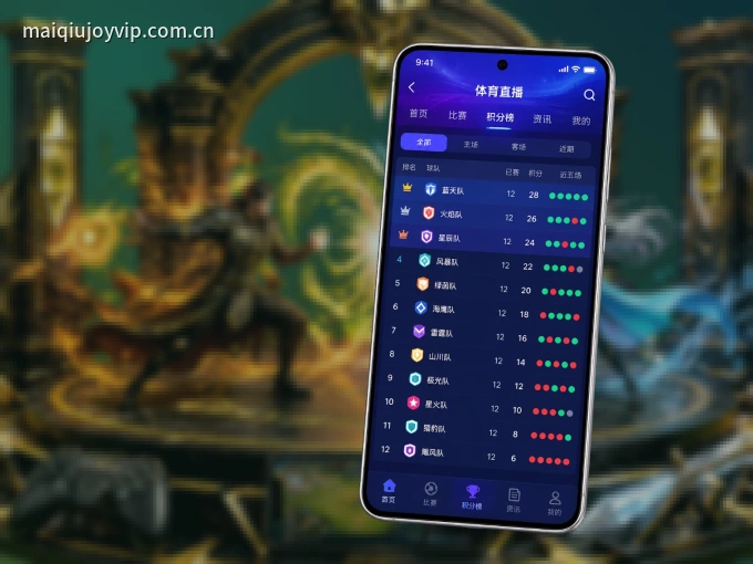 下载华体会 APP，随时随地看比赛