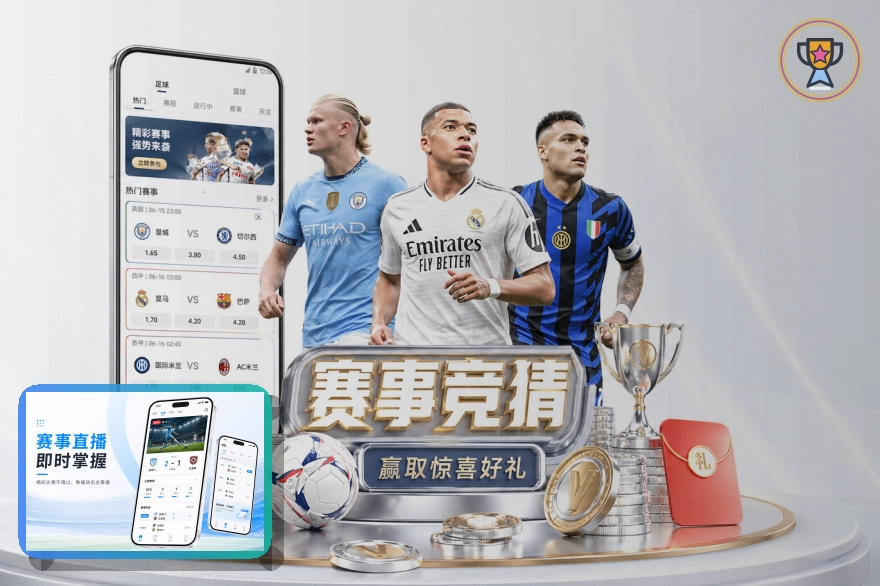 2026美加墨世界杯赛事现场主场馆设计图